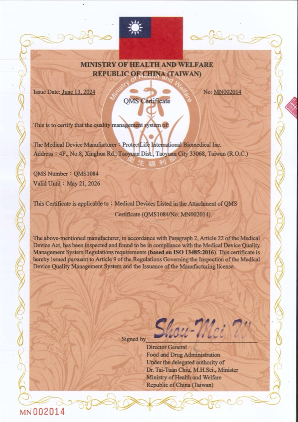 Certificate of TFDA GMP