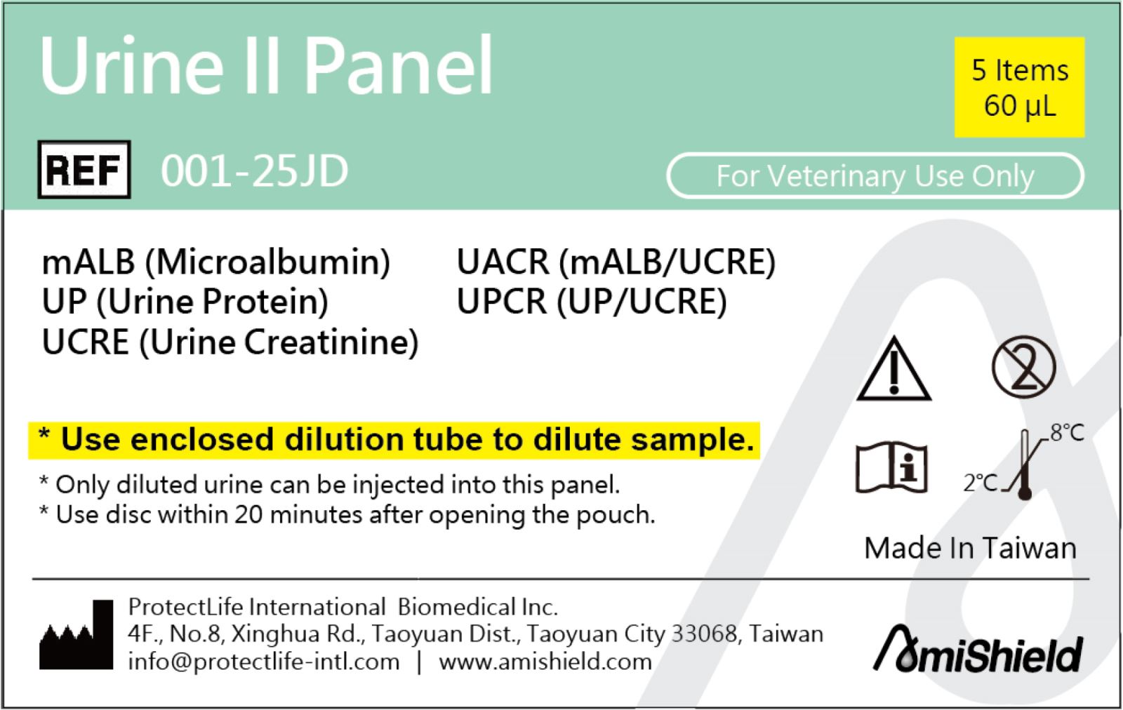 The Lable of AmiShield Urine II Panel