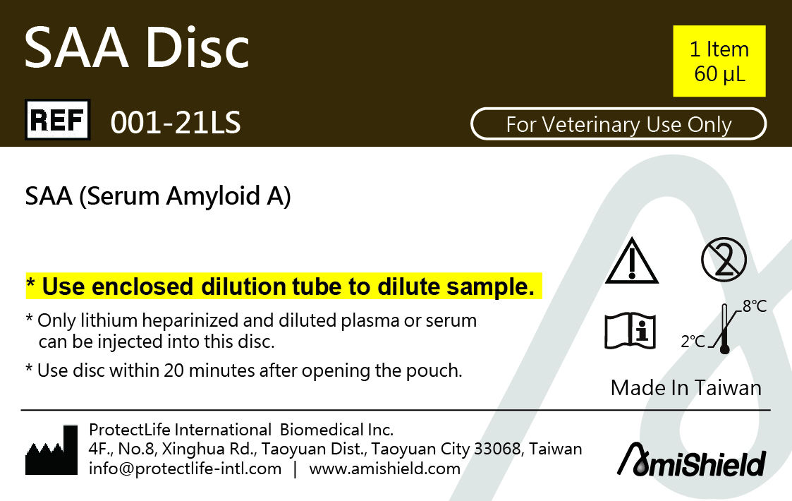 AmiShield SAA Disc Label