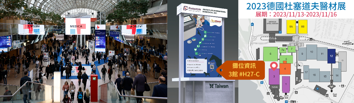 Medica 2023 Booth Information