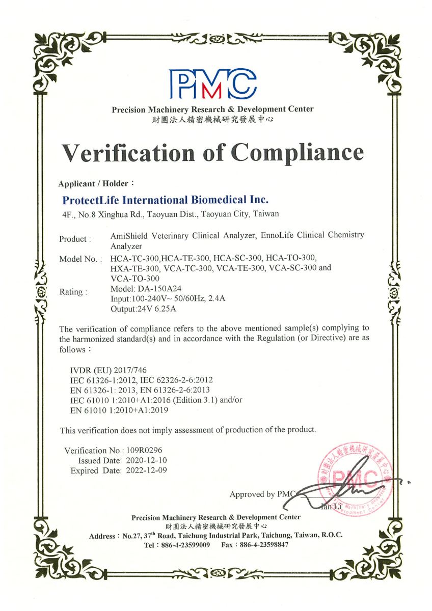 Safety Certificate