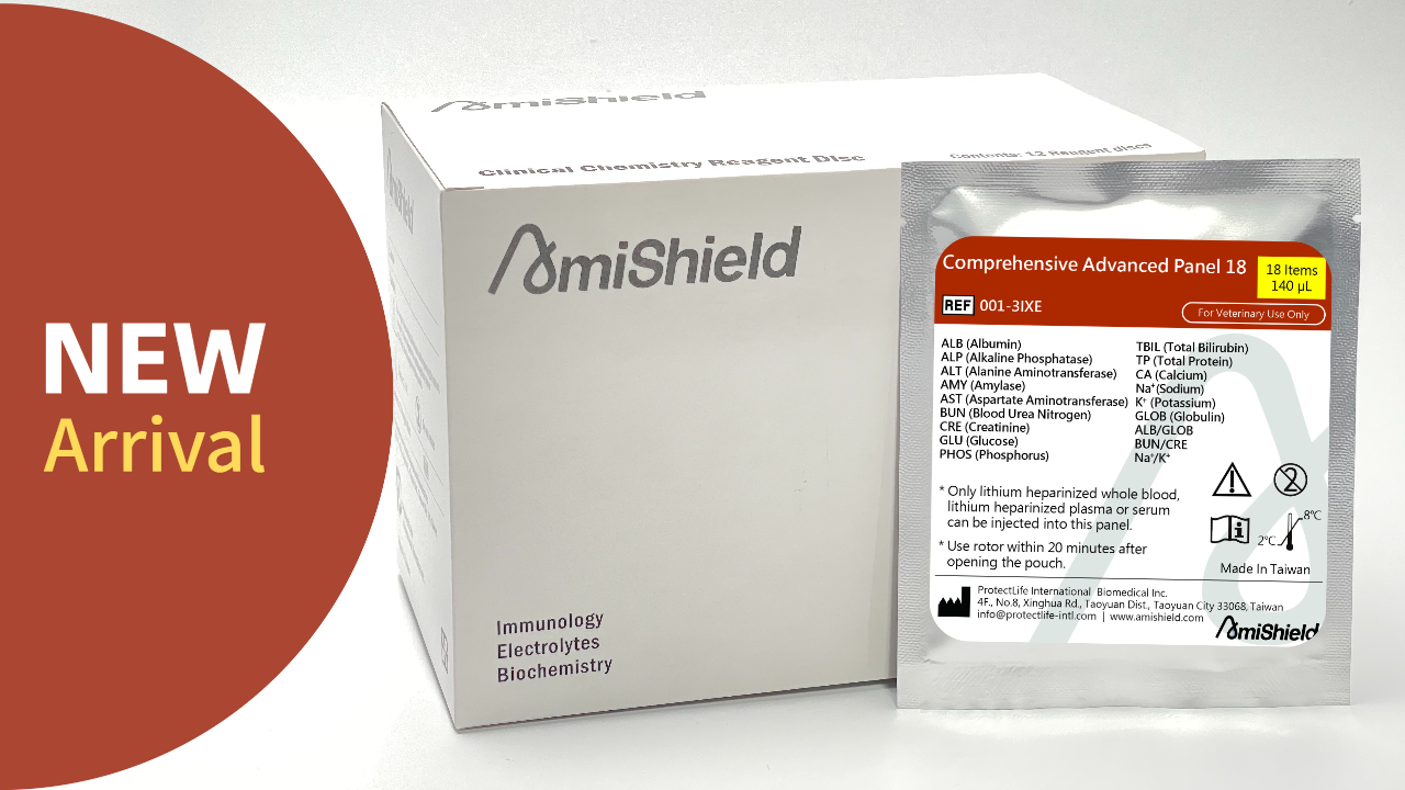 AmiShield Comprehensive Advaned Panel 18