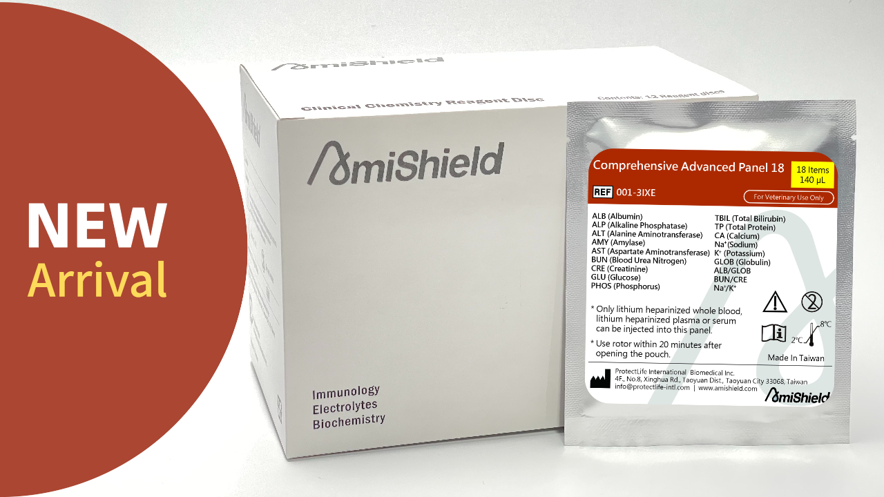 Lanzamiento de nuevo producto - AmiShield Comprehensive Advanced Panel 18